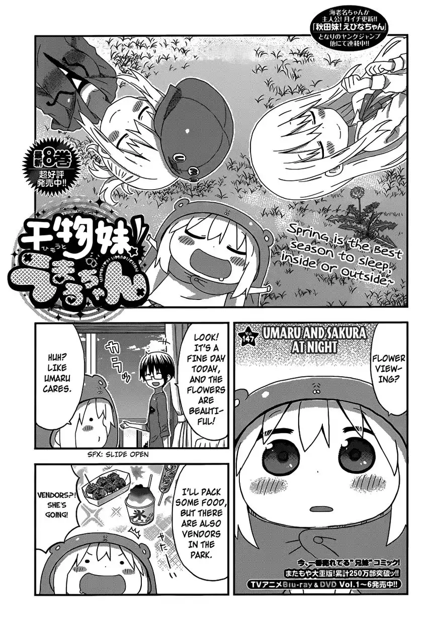 Himouto! Umaru-chan Chapter 147 1